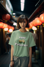 Load image into Gallery viewer, Pistachio Lover
